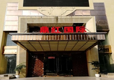 南涧商务KTV真空哪家最开放-鼎红国际KTV消费价格玩乐点评