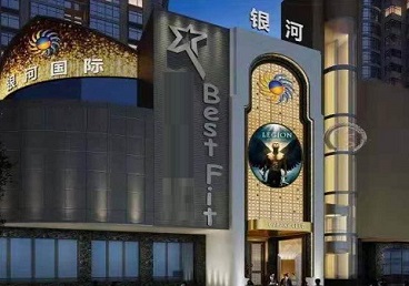 南涧KTV荤台花场公主服务好-银河国际KTV花场消费点评